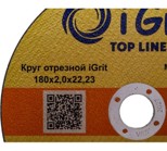 Cut-off wheel resinoid grain36, 180×2.0×22.23mm