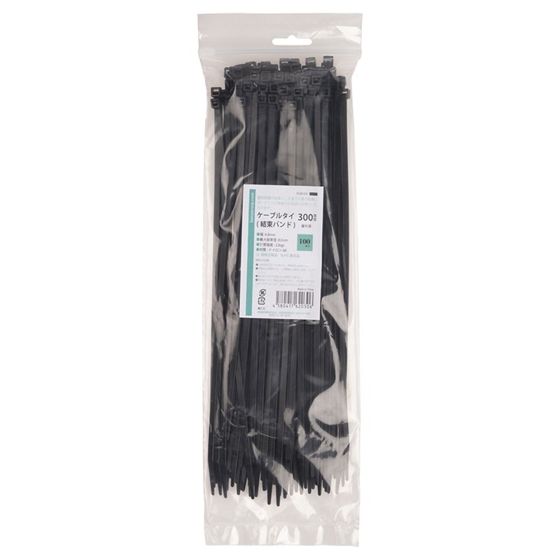 Cable ties (300x10mm); 100 per packet; Black